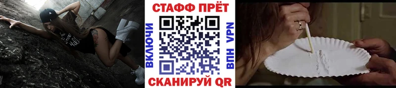 Где купить Куса Галлюциногенные грибы  КЕТАМИН  АМФ  Мефедрон  Гашиш  hydra зеркало  COCAIN 