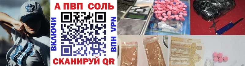 блэк спрут сайт  Куса  A-PVP VHQ 