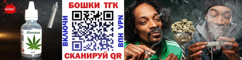 Печенье с ТГК марихуана  где купить   Куса 