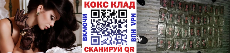 Кокаин Fish Scale  Куса 