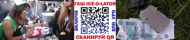 MEGA зеркало  Куса  ГАШИШ хэш 