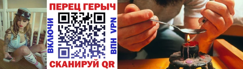 что такое Куса Героин Heroin