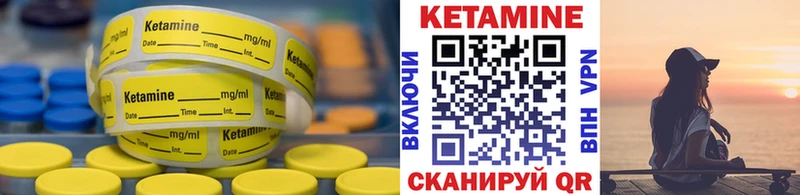 купить наркотик Куса КЕТАМИН ketamine