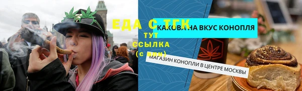 ECSTASY Беломорск