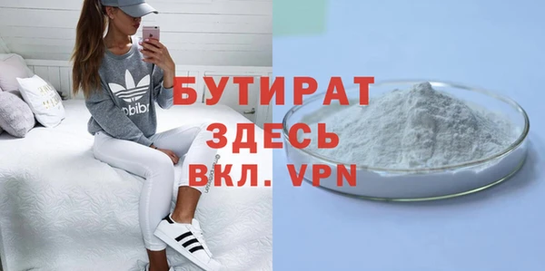 ECSTASY Беломорск