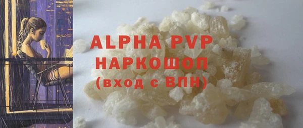 ALPHA PVP Баксан