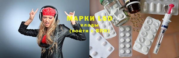 наркотики Белокуриха