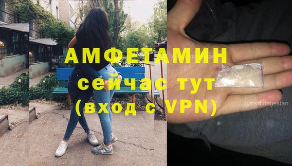 наркотики Белокуриха