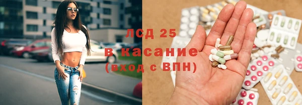 ECSTASY Беломорск
