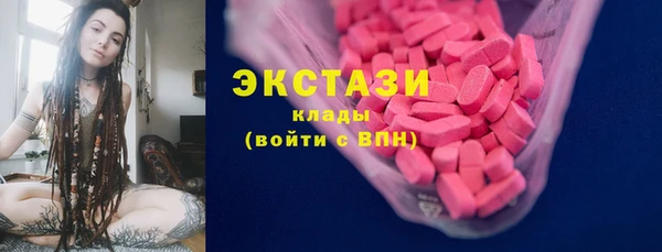 ECSTASY Беломорск