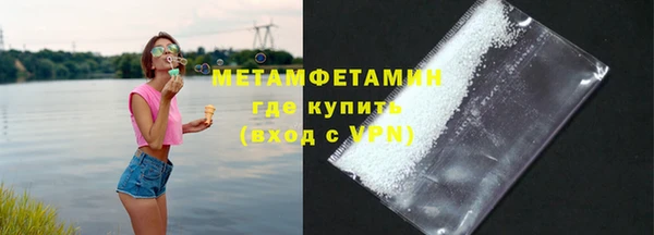 наркотики Белокуриха