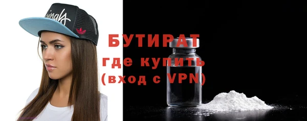 наркотики Белокуриха