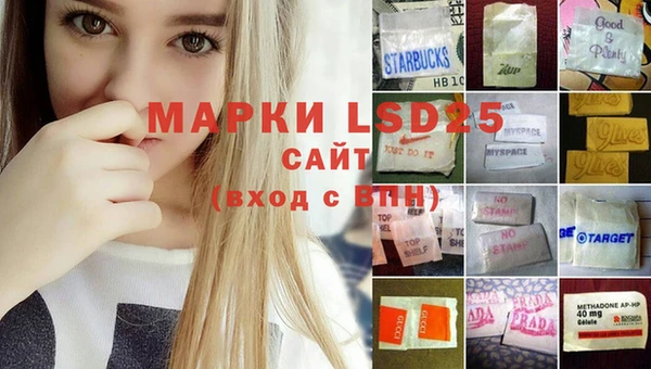 наркотики Белокуриха