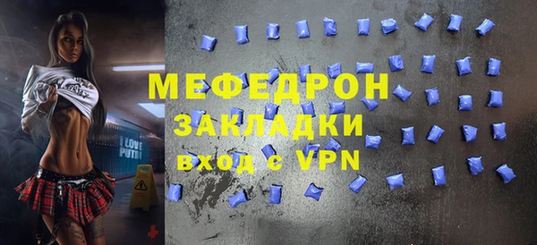 наркотики Белокуриха