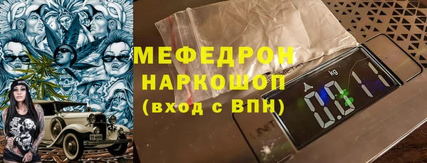 наркотики Белокуриха