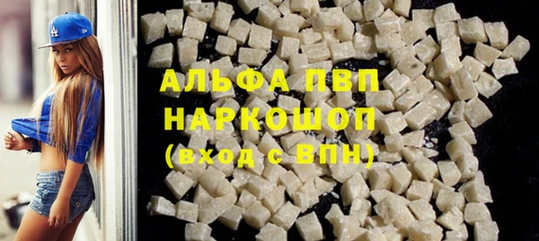 наркотики Белокуриха