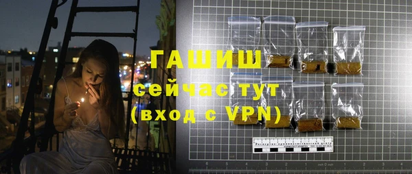 наркотики Белокуриха