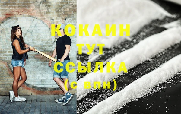 наркотики Белокуриха