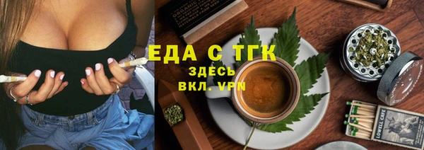 наркотики Белокуриха