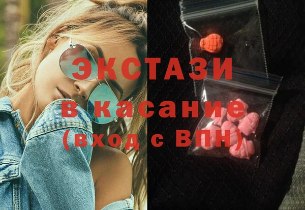 наркотики Белокуриха