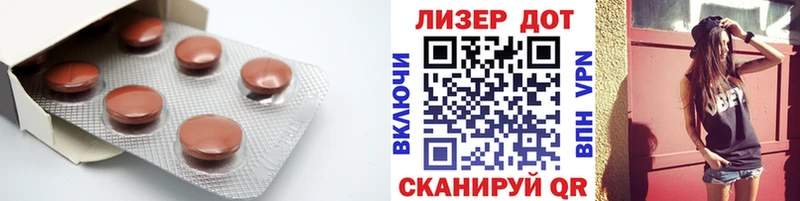 Лсд 25 экстази ecstasy  ссылка на мегу зеркало  Куса 