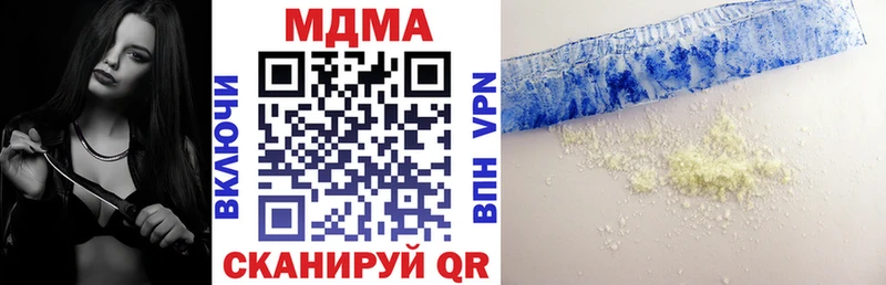 MDMA Molly  Куса 