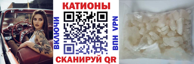 МЯУ-МЯУ мяу мяу  магазин продажи   Куса 