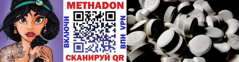 это клад  Куса  Метадон белоснежный 
