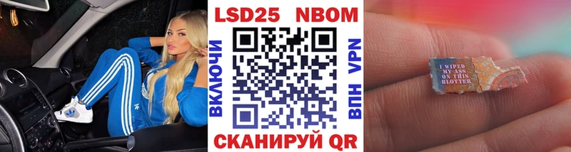 Марки N-bome 1500мкг  где можно купить   Куса 