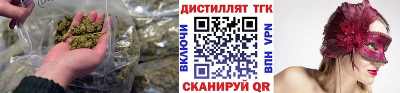 гидра ONION  Куса  ТГК Wax 