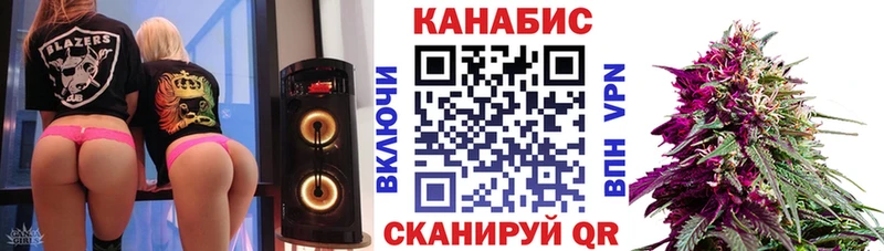 Марихуана гибрид  купить закладку  Куса 